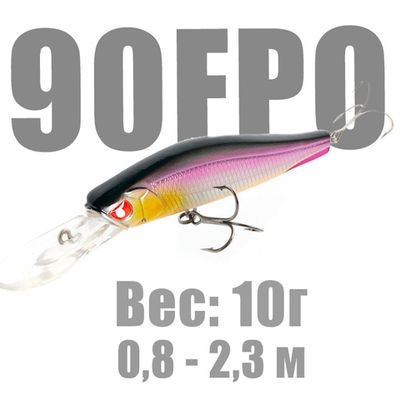 Basara 90FPO
