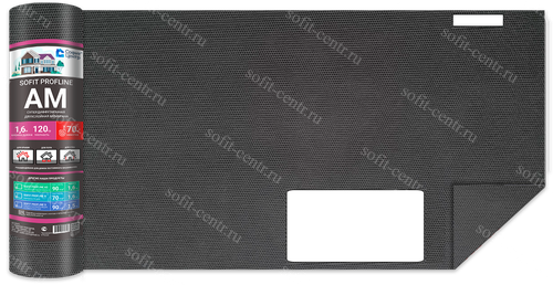 SOFIT PROFLINE АМ (супердиффузионная двухслойная мембрана) 1,6 м 70м2
