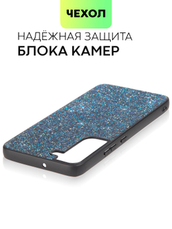 Чехол BROSCORP для Samsung Galaxy S22+ (арт. SS-S22P-CRYSTAL-BLUE)