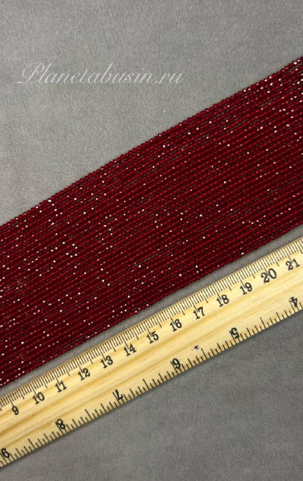 Шпинель искусственная 1465