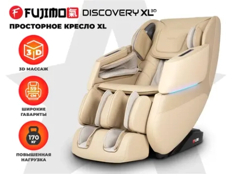 Массажное кресло Fujimo 氣 Discovery 3D XL Бежевый