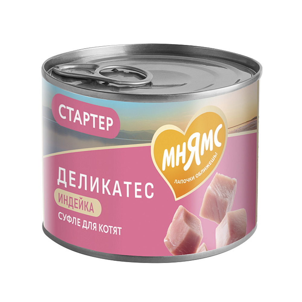 Влажный корм консервы для котят до 4 месяцев Деликатес СТАРТЕР "Суфле по-английски" паштет из индейки Мнямс 0,2кг 12 шт