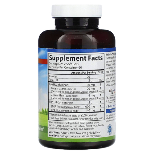 Carlson, Средство от макулы, 120 мягких таблеток