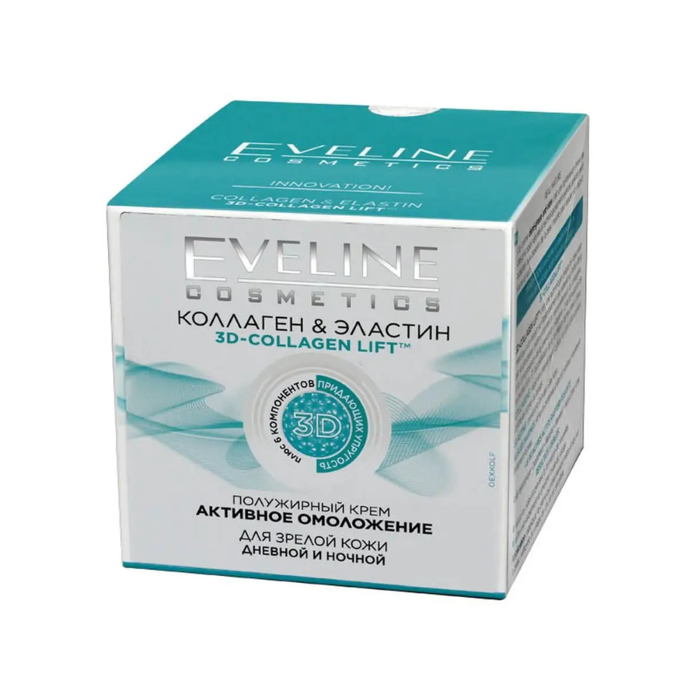 Крем для зрелой кожи EVELINE Коллаген и эластин 50 мл