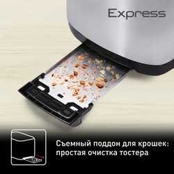 Тостер Tefal Express Metal TT365031