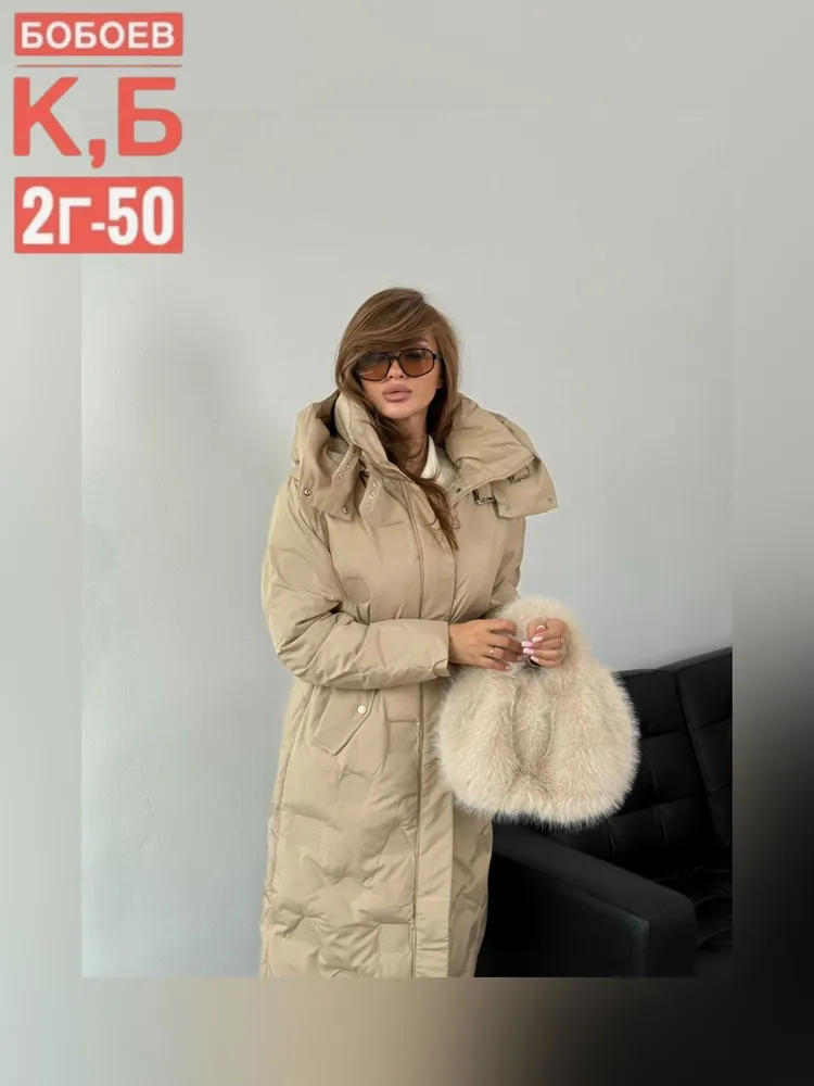 Куртка 6812883 Fabrika