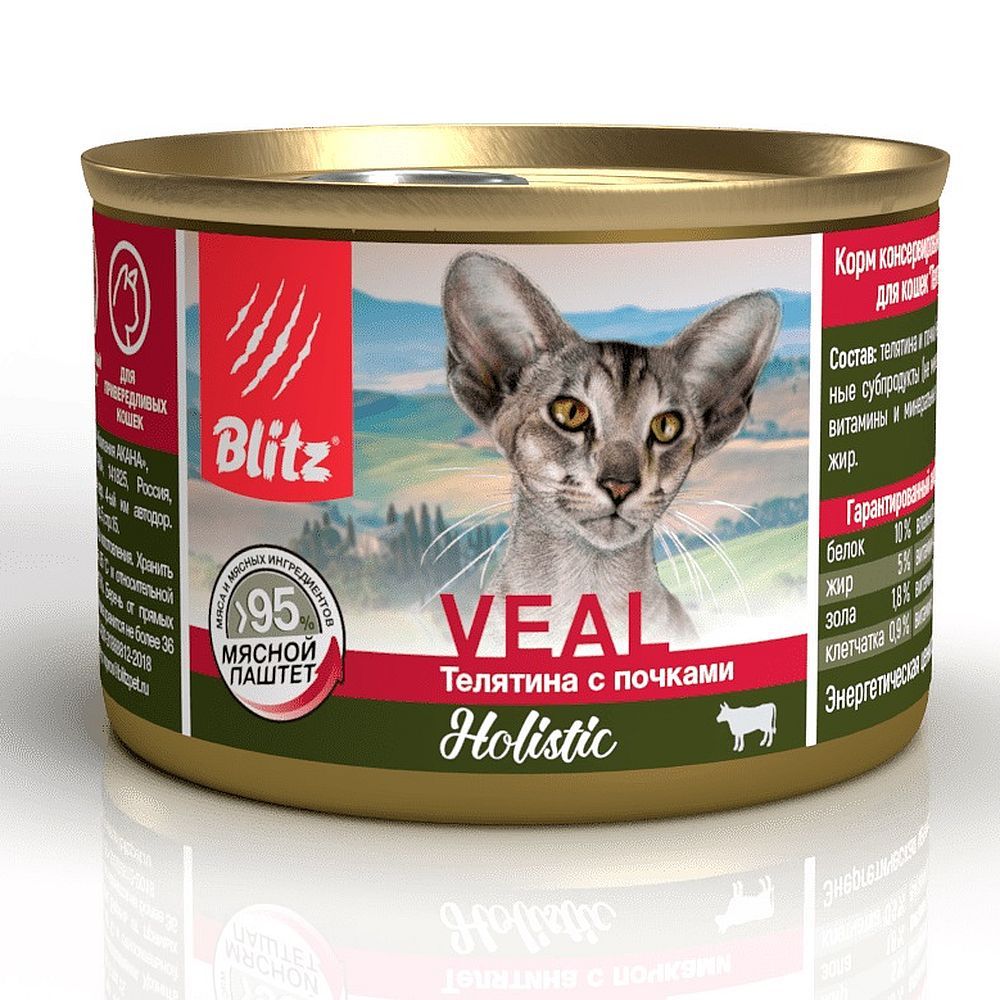 Влажный корм для кошек Blitz Holistic Veal Паштет из телятины с почками, банка 200 г Влажный корм для кошек Blitz Holistic Veal Паштет из телятины с почками, банка 200 г