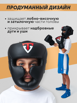 Шлем боксерский Gladiator