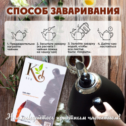 K1, цейлонский черный чай премиум качества(Earl Grey), 200гр