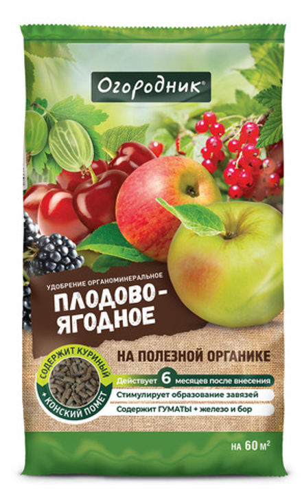 Удобрение для Плодово-ягодных, Огородник 0.9 кг