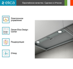 Вытяжка Elica BOXIN LX/IX/A/60