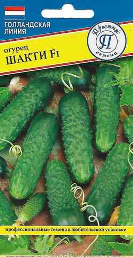 Огурец Шакти F1  5 шт Престиж