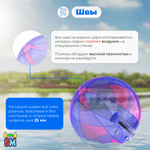 Аттракцион Водный шар ПВХ «Сине-розовый» 2*2*2 м