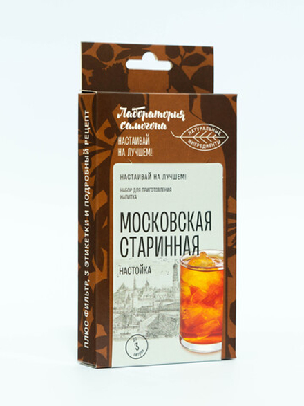 Московская старинная, настойка 1 шт / Лаборатория самогона (Подарок, Выгодная упаковка)