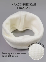 Снуд детский осенний вязаный