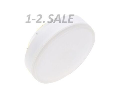 Лапочка Ecola GX53 св/д 10W 6000K 6K 27x75 матов. T5QD10ELC, 1 шт.