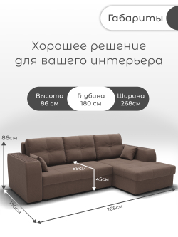 Диван Сенатор-3