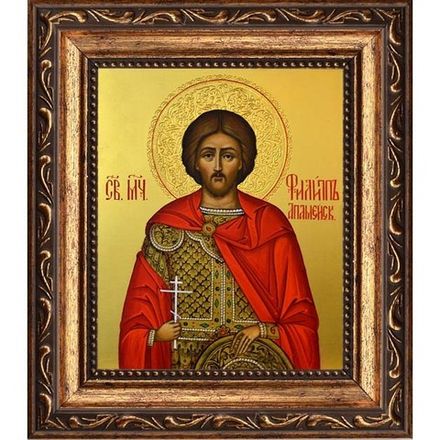 Филипп Апамейский мученик. Икона на холсте.