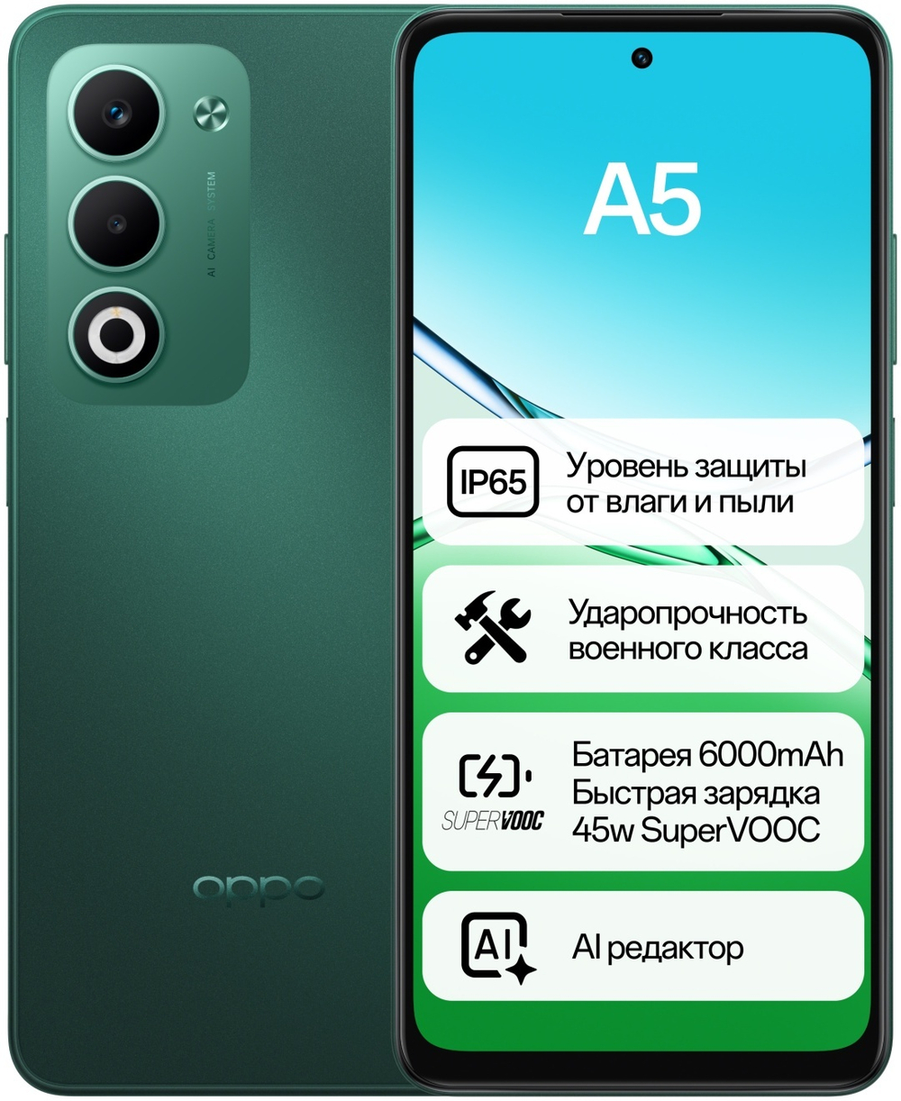 Смартфон OPPO A5 6 ГБ/128 ГБ зеленый