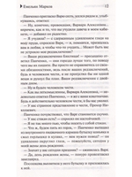 Волки купаются в Волге.