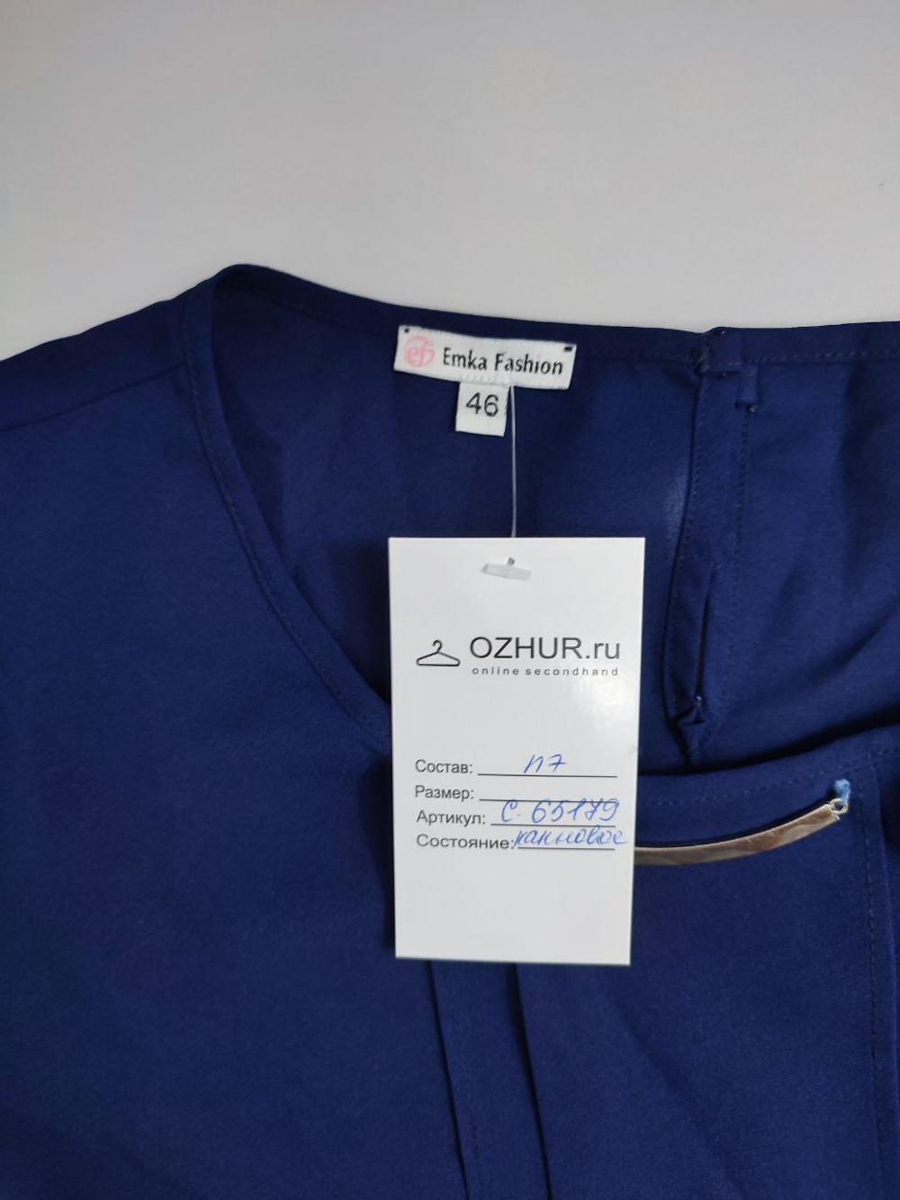 Блузка Emka Fashion красивая 46 размер