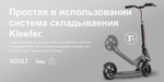 Самокат Globber ONE K ACTIVE черный