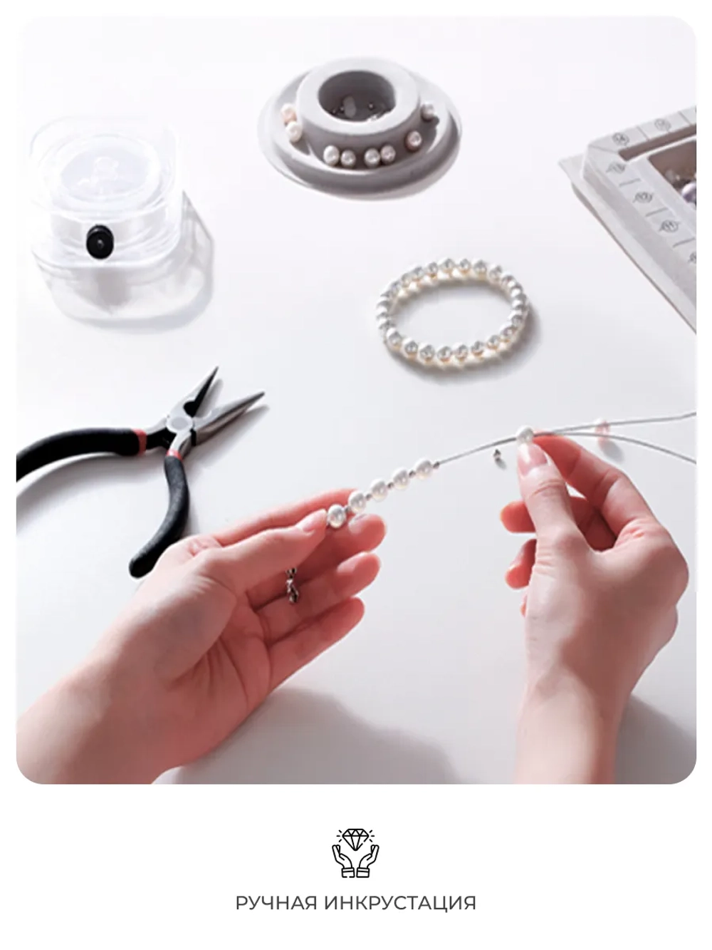 Цепочка для телефона PYNANA Wind Chime