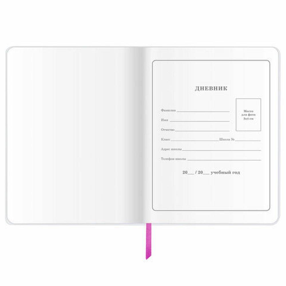 Дневник 1-4 класс 48 л., кожзам (гибкая), печать, фольга, ЮНЛАНДИЯ, "Unicorns", 106164