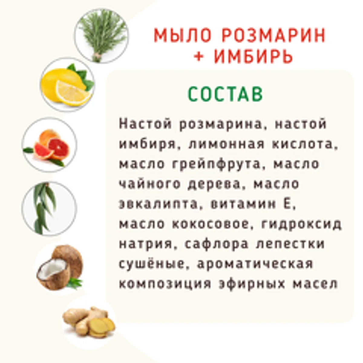 Два мыла «Лаванда c коллагеном и розмарин»/100 г
