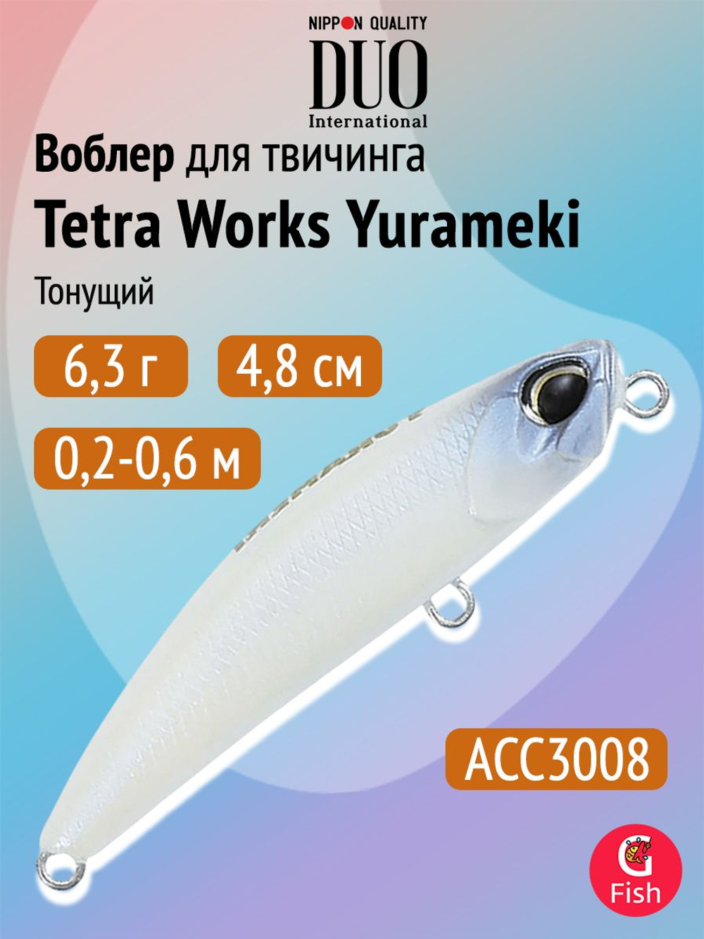 Воблер DUO Tetra Works Yurameki 48 S, CCC0075 Lemon Boost