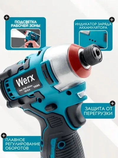 CoreGoods Шуруповерт, 16.8 В, 140 Нм, 2 АКБ