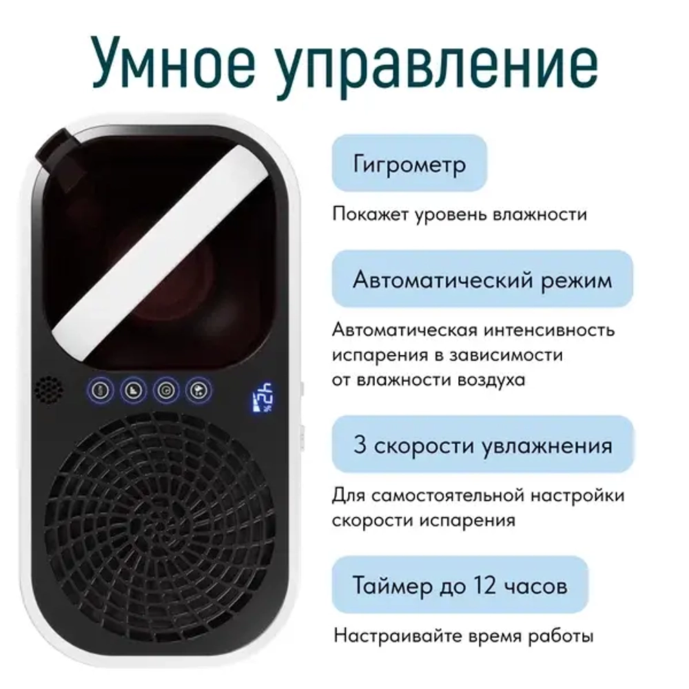 Мойка воздуха (увлажнитель) ORVERK AiR-PRO 4