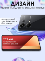 Смартфон Xiaomi Redmi Note 13 Pro 4G 12/512GB лавандово-фиолетовый