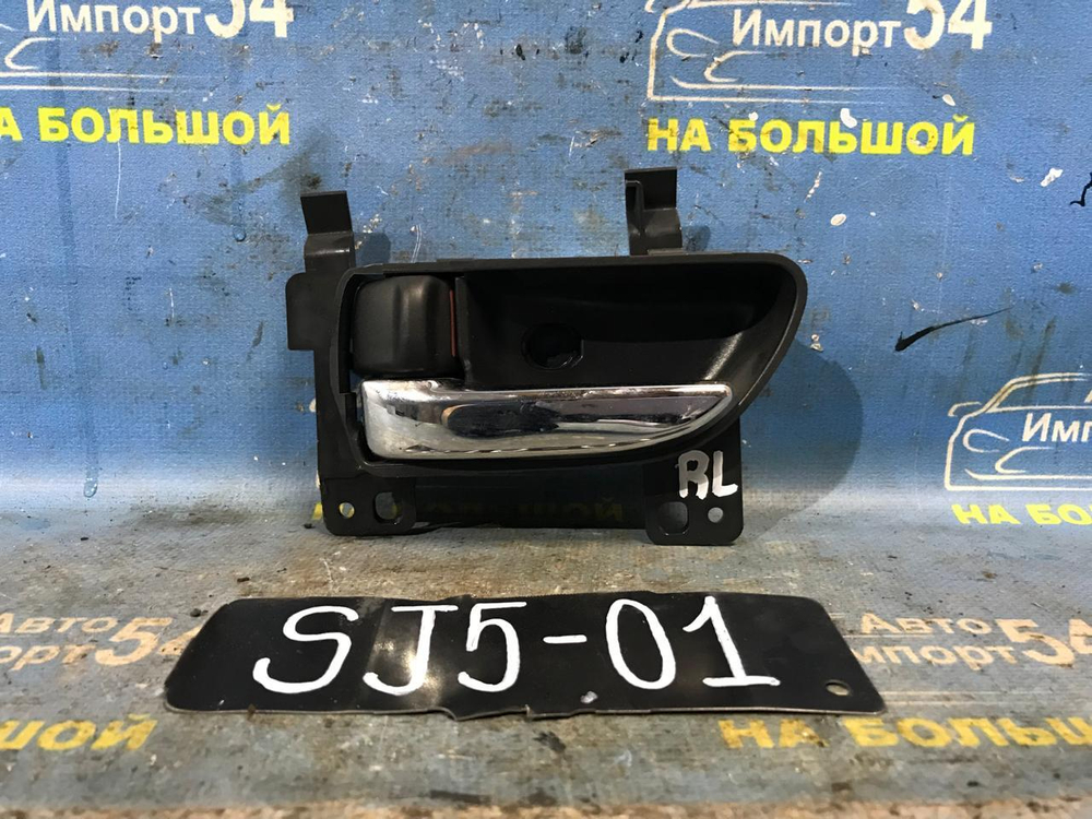 Ручка двери задней левой салонная SUBARU FORESTER 2012-2016