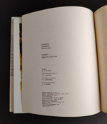 Книга альбом Графика Ренато Гуттузо. В.В. Горяинов. Искусство 1972 год СССР