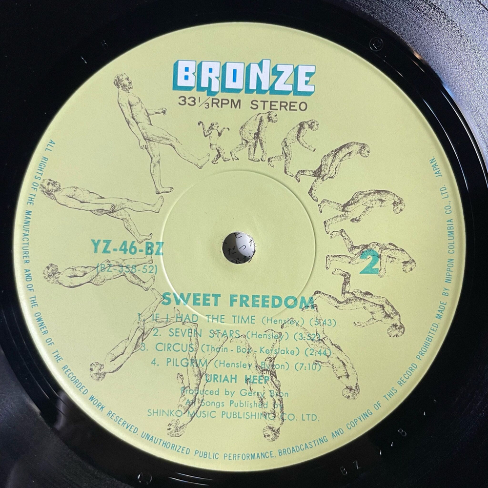 Винтажная виниловая пластинка LP Uriah Heep Sweet Freedom (Japan 1973) (No Obi) Pilgrim
