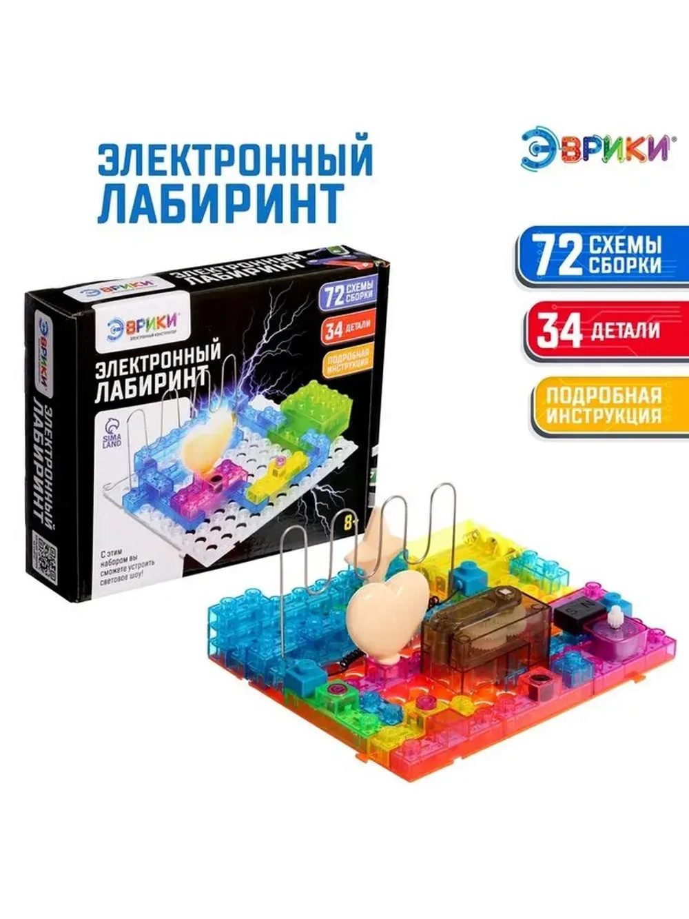 Конструктор блочный-электронный «Электронный лабиринт», 72 с
