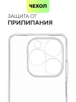 Чехол BROSCORP для Infinix Smart 8 (арт.INF-S8-TPU-01-TRANSPARENT )