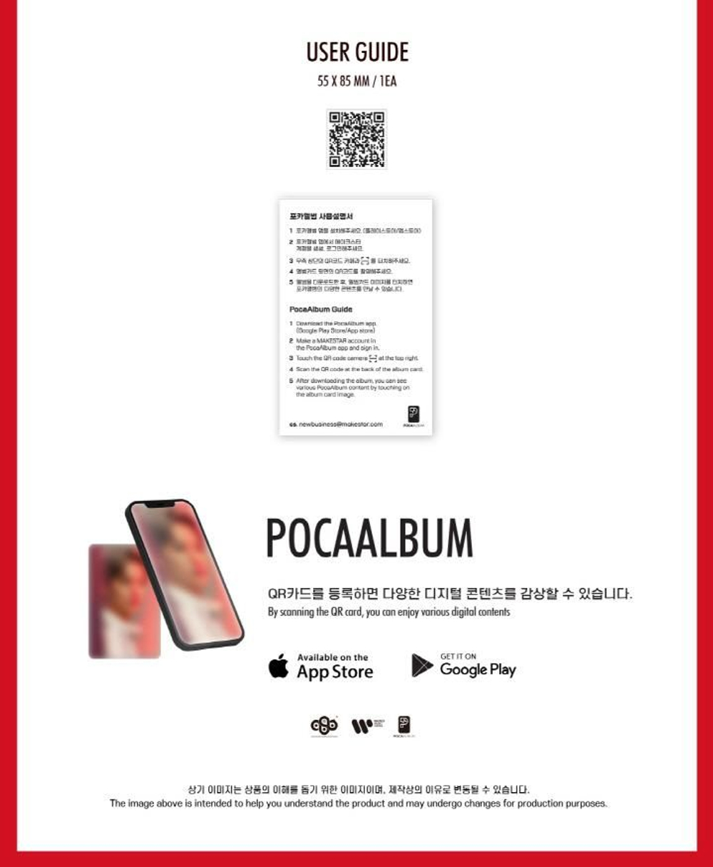Альбом LE'V - A.I.BAE 1st EP POCAALBUM RANDOM Version