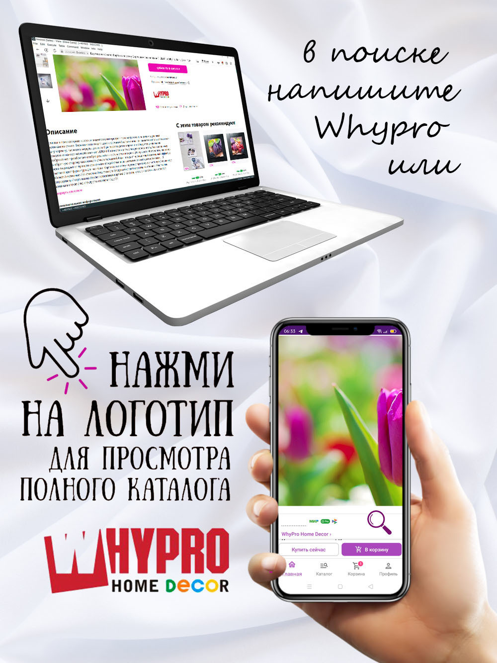 Фото картина на стекле , на стену , в подарок "Хиты цветы" 28х40 см. Декор для дома, подарок