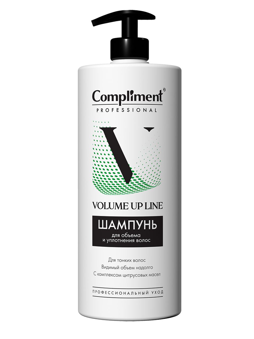 Compliment PROFESSIONAL VOLUME UP LINE ШАМПУНЬ ДЛЯ ОБЪЕМА И УПЛОТНЕНИЯ ВОЛОС