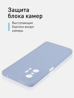 Чехол ROSCO для Xiaomi 11T оптом (арт. XM-MI11T-COLOURFUL-PURPLE)