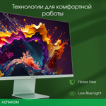 Монитор Digma Pro Art L синий (DM27SP03)