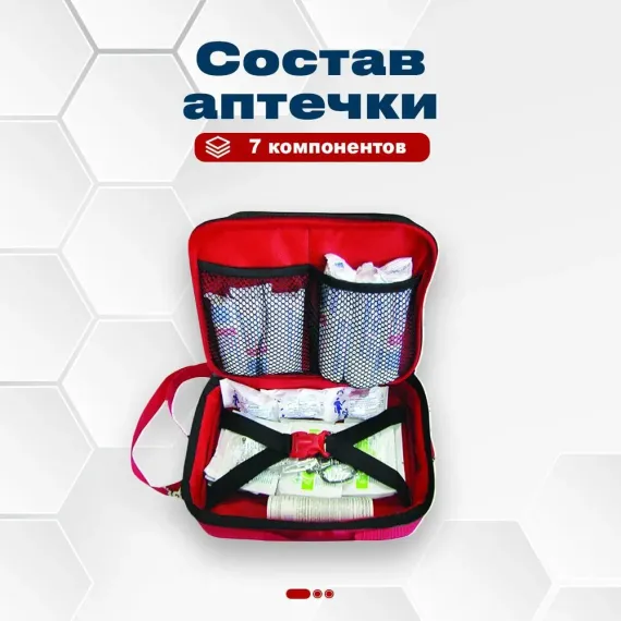 Набор перевязочных средств противоожоговый - "ФЭСТ" № 1 
, арт. 1528