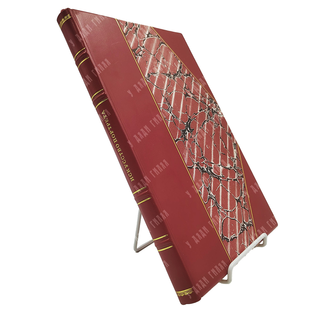 Искусство портрета : сборник статей, 1928.