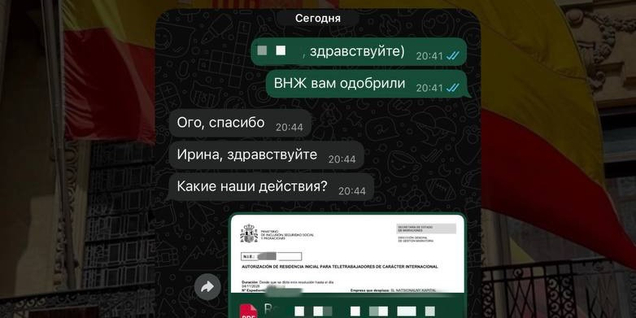 ВНЖ НА 3 ГОДА ОДОБРЕН  🇪🇸ВНЖ для тех, кто не готов переезжать