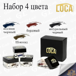 LOCA комплект 4 цвета