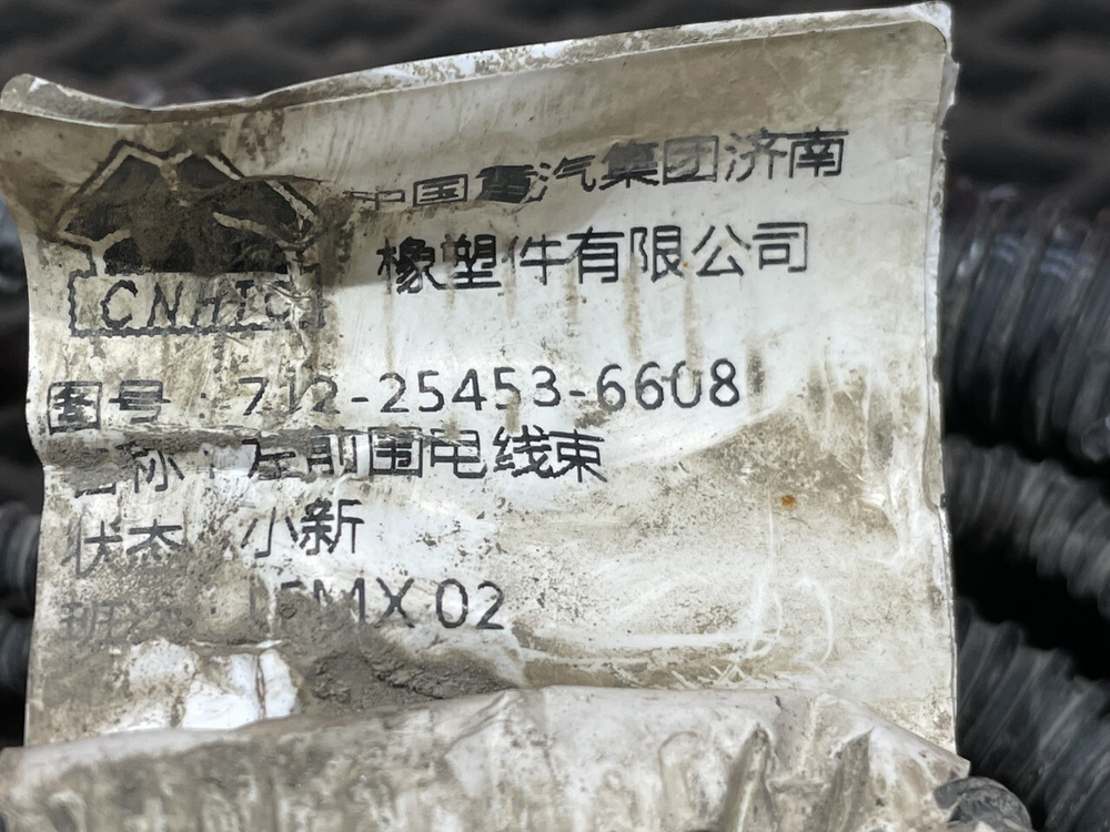 Проводка фары левой