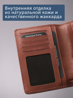 218 R - Обложка для документов с RFID защитой