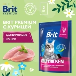 Сухой корм для кошек Brit Premium Cat 2кг Adult Chicken курица